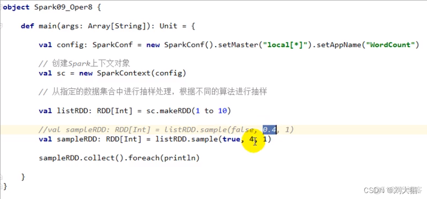 Spark学习知识点总结_大数据_65