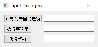 从零开始学Pyqt5之【控件介绍】（12）：QInputDialog对话框控件_字符串_02