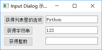 从零开始学Pyqt5之【控件介绍】（12）：QInputDialog对话框控件_字符串_06