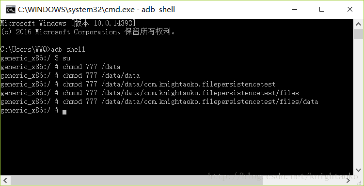 DDMS  File Explorer 中的文件无法访问和导出pull_文件下载_03