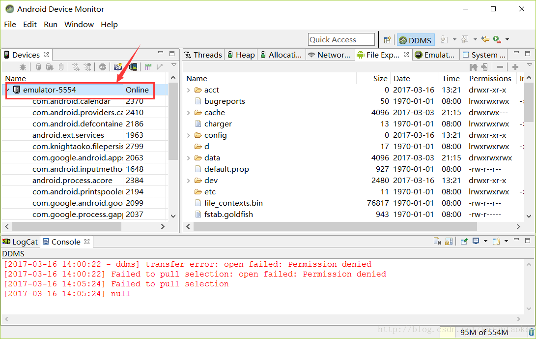 DDMS  File Explorer 中的文件无法访问和导出pull_android_10