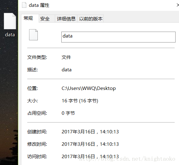 DDMS  File Explorer 中的文件无法访问和导出pull_访问权限_11