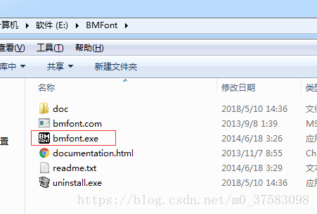 Unity 制作艺术字 BMFont_BMFont_02