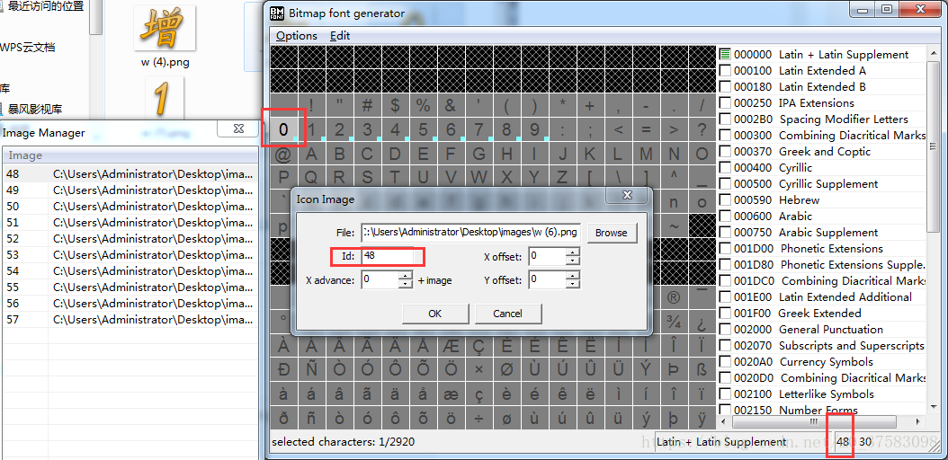 Unity 制作艺术字 BMFont_加载_06