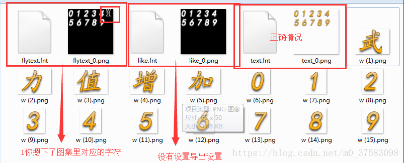 Unity 制作艺术字 BMFont_艺术字_10