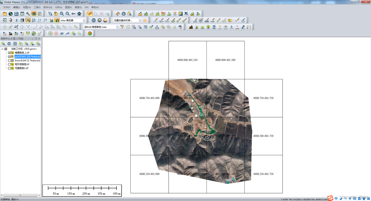 【GlobalMapper精品教程】003：影像裁剪、批量影像分幅案例详解_刘一哥GIS_28