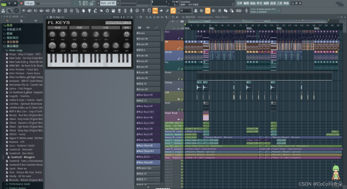 FL  Studio2023中文语言电脑端水果FL电音制作软件_播放列表_04