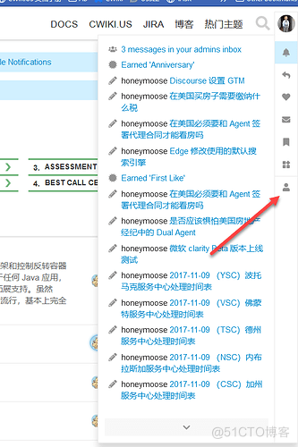 Discourse 的左侧边栏可以修改吗_ide_02