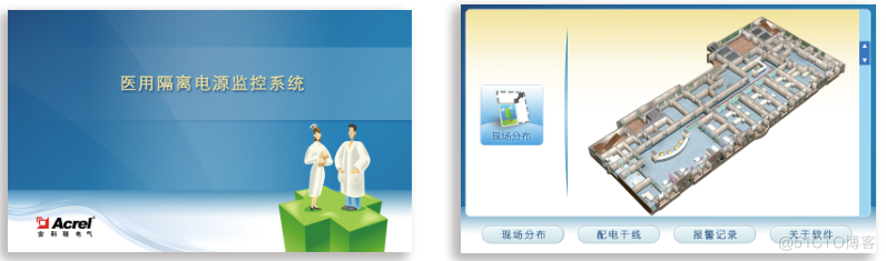 安科瑞医用隔离电源系统在广东某医院项目中的应用_报警显示_07