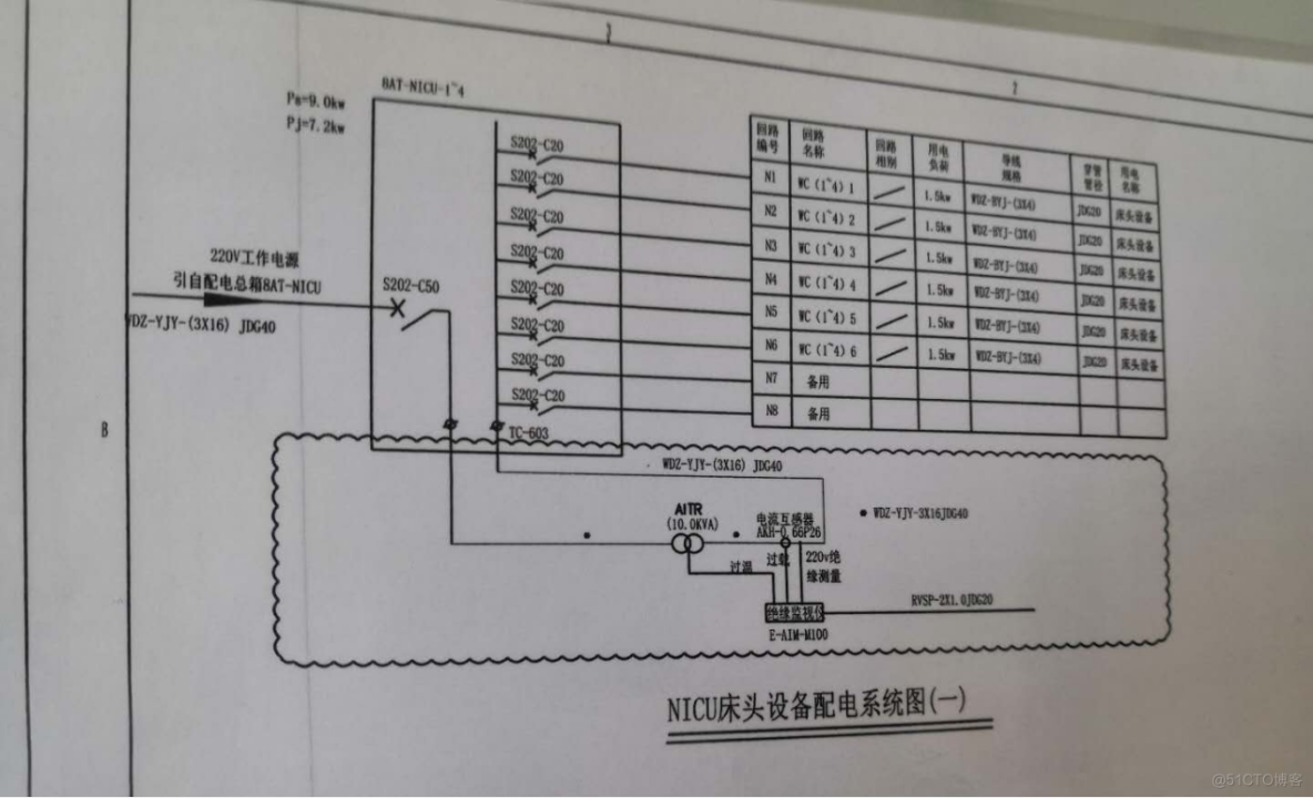 安科瑞医用隔离电源系统在广东某医院项目中的应用_断路器