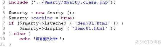 php—Smarty-缓存1（25）_缓存文件_07