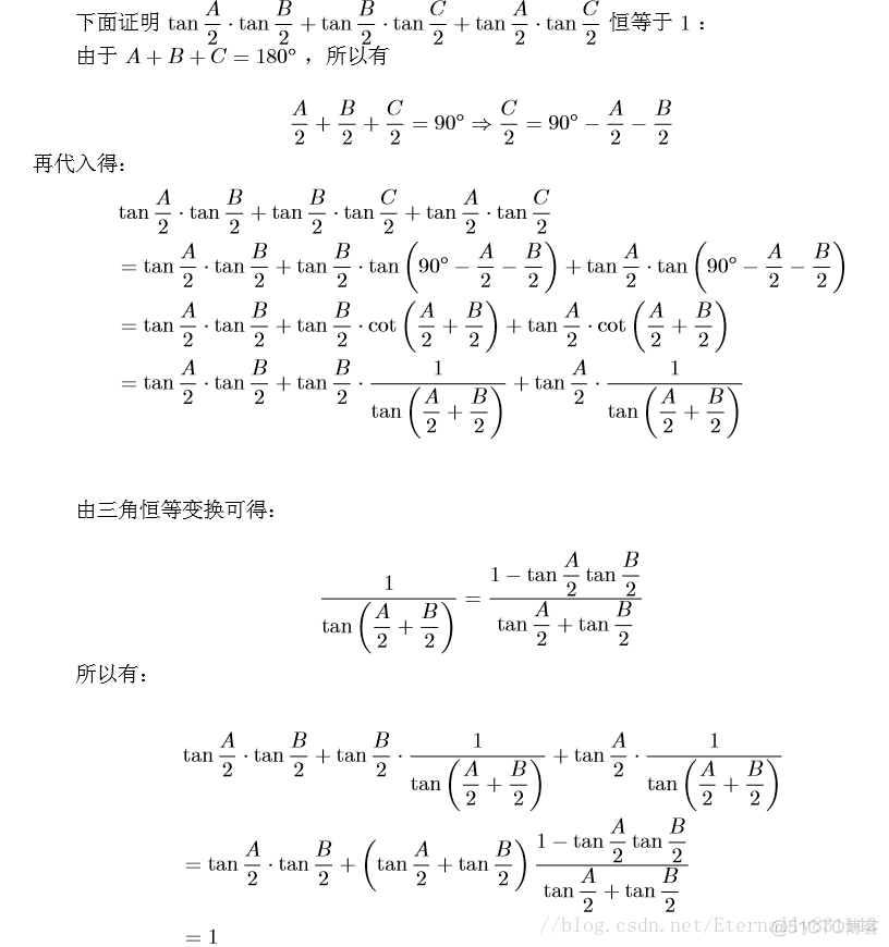 牛客小白月赛1_#include_02