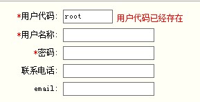 菜鸟学Java——Ajax异步检查用户名是否存在（附Demo下载）_xml