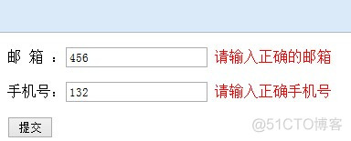 ASP.NET验证控件之RegularExpressionValidator_控件