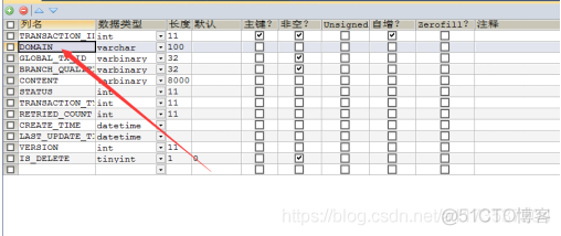 分布式实战-分布式事务（三）_sql_08