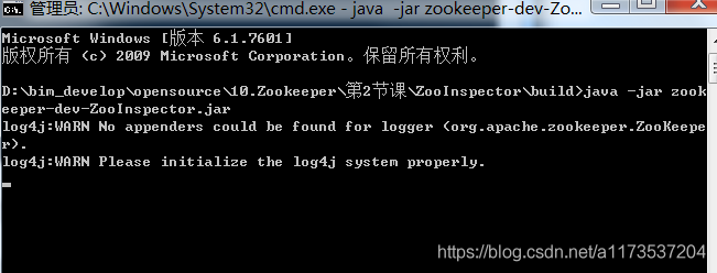 zookeeper图形化的客户端工具(ZooInspector)_jar