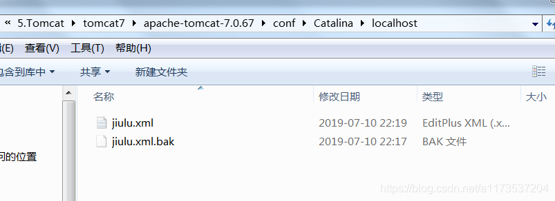 Tomcat之tomcat架构分析,Tomcat之tomcat架构分析_xml_02,第2张