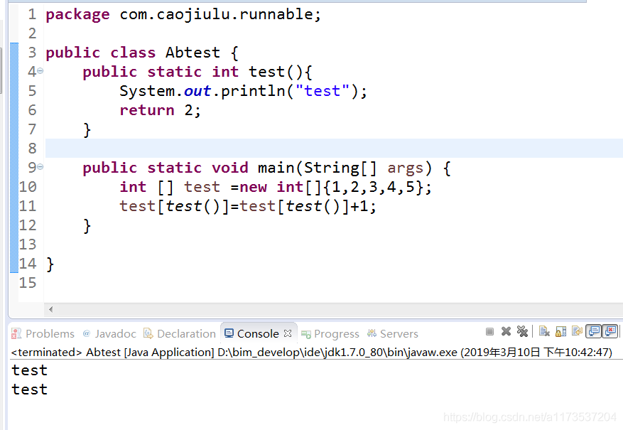 Java 中 a = a+b和a +=b 的区别_类型转换_02