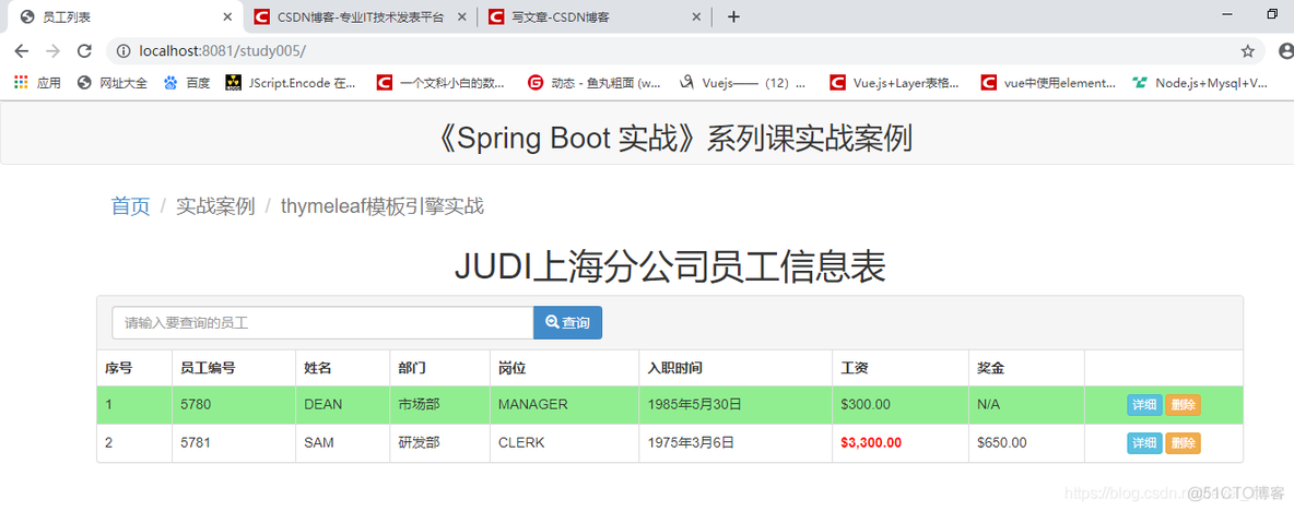 springboot中使用jetty服务器_java_02