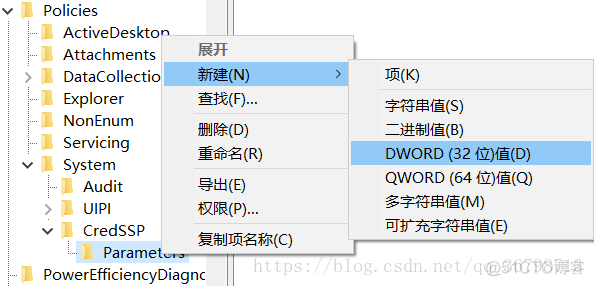 win10远程桌面连接提示身份验证错误，要求的函数不受支持的解决方案_win10_04