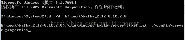 windows安装zookeeper、kafka_windows_06