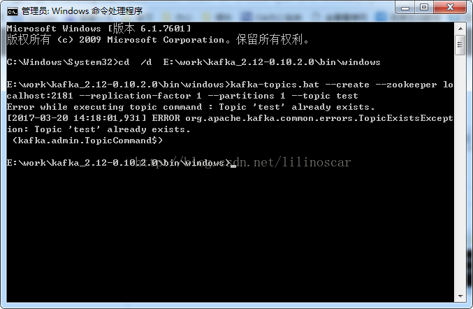 windows安装zookeeper、kafka_windows安装zookeeper_08