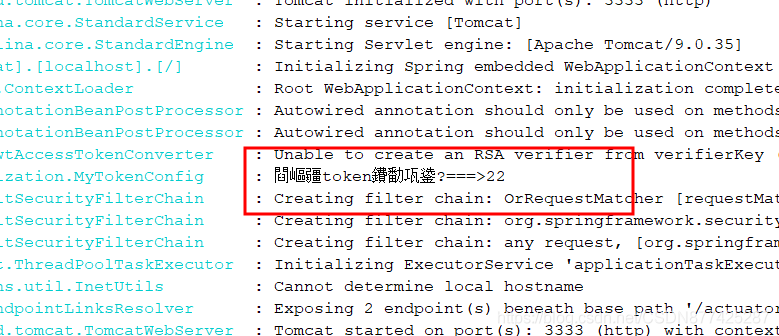 Slf4j输出乱码_编码问题