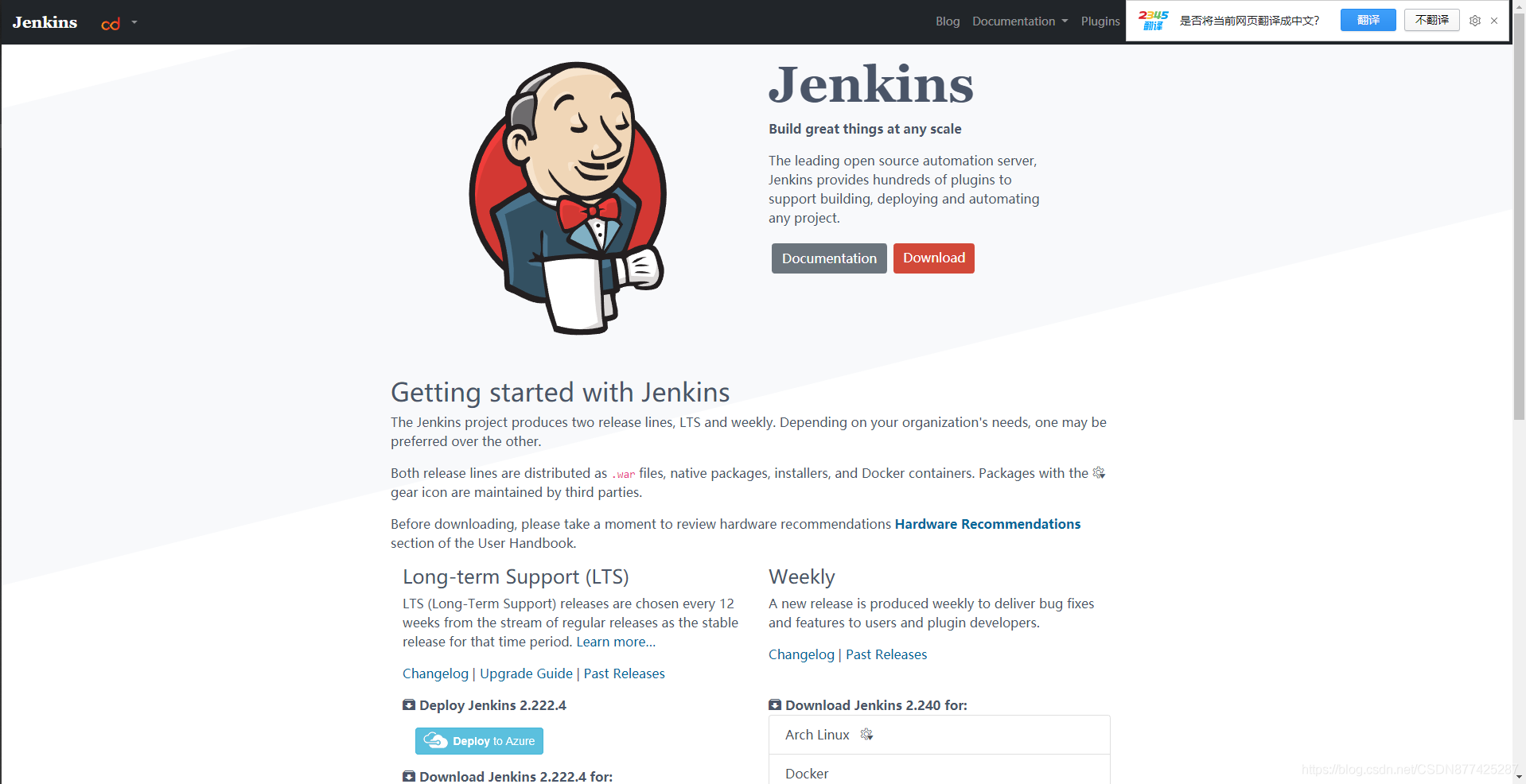 Jenkins持续集成CI/CD环境搭建_tomcat