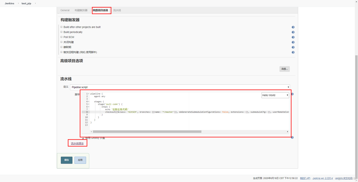 Jenkins使用Pipeline流水线构建项目_远程仓库_04