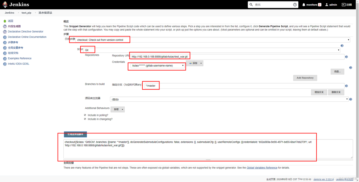 Jenkins使用Pipeline流水线构建项目_maven_05