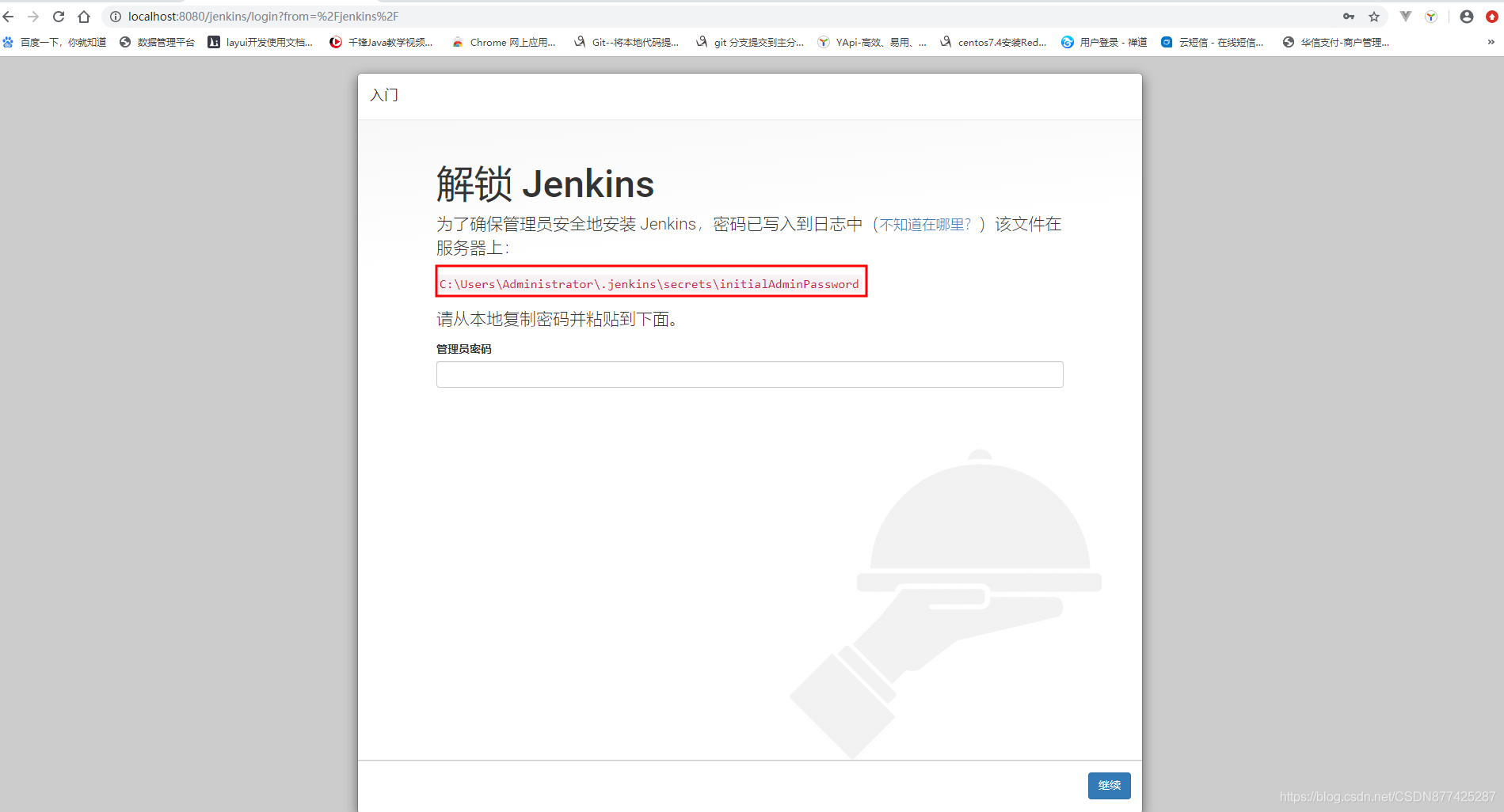 Jenkins持续集成CI/CD环境搭建_tomcat_06