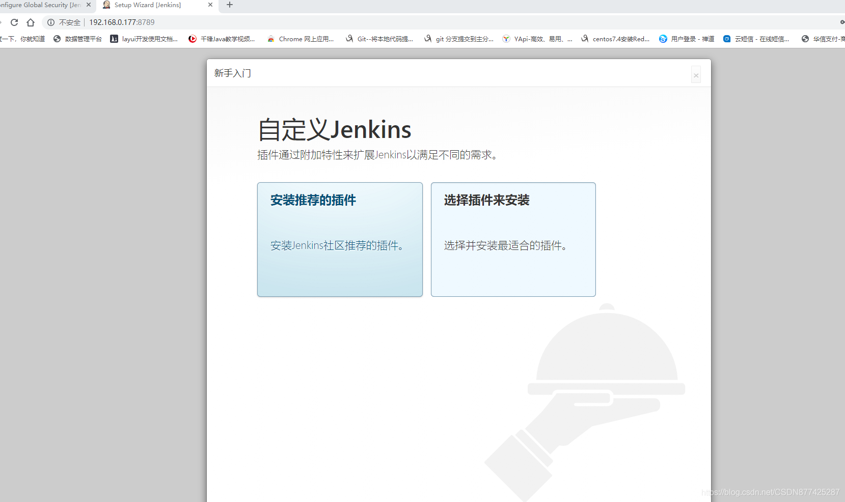 Jenkins持续集成CI/CD环境搭建_git_07