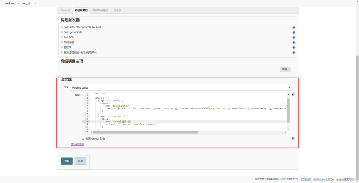 Jenkins使用Pipeline流水线构建项目_maven_09