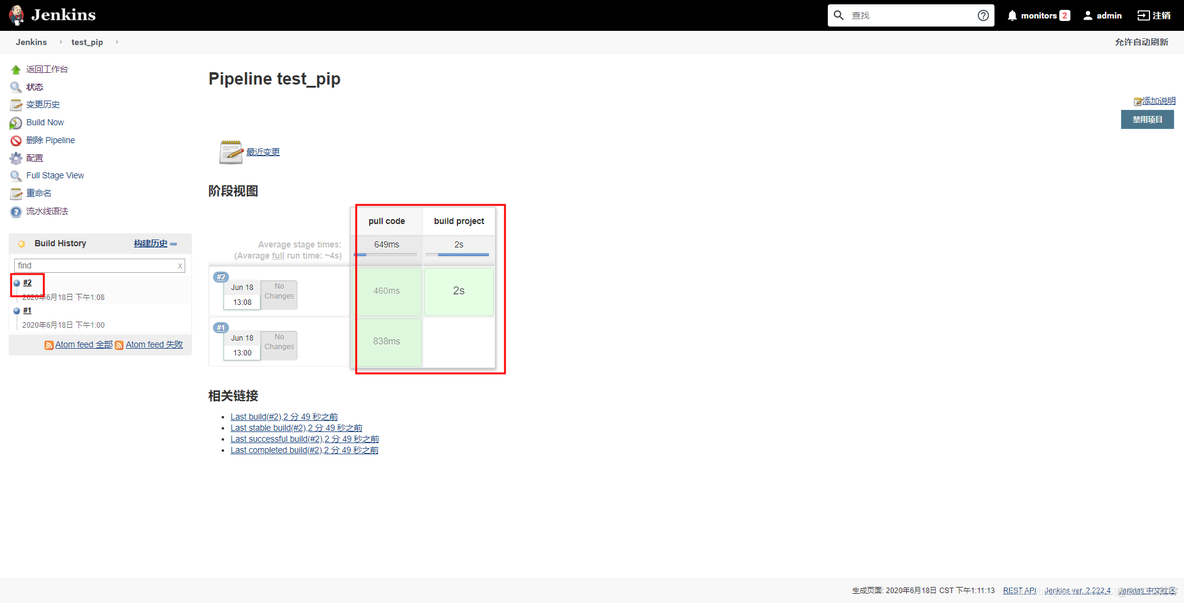 Jenkins使用Pipeline流水线构建项目_远程仓库_10