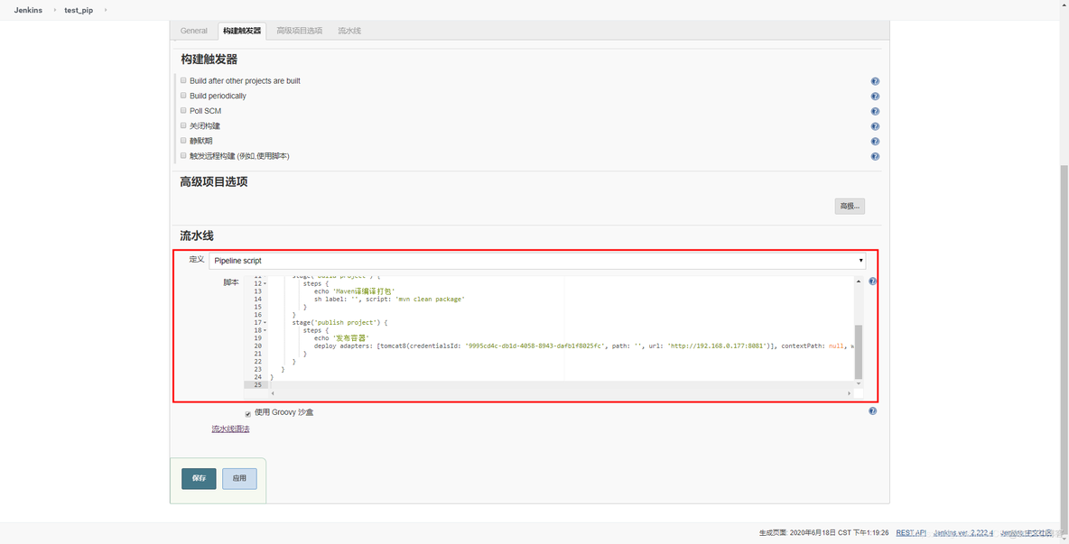 Jenkins使用Pipeline流水线构建项目_maven_13