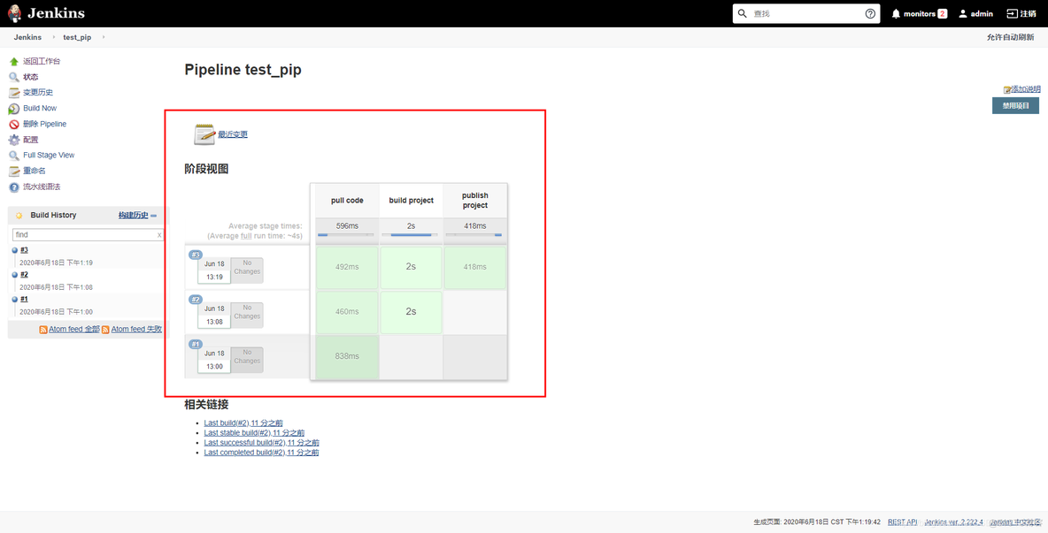 Jenkins使用Pipeline流水线构建项目_编译打包_14