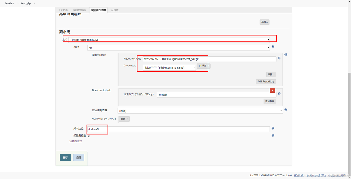 Jenkins使用Pipeline流水线构建项目_远程仓库_17