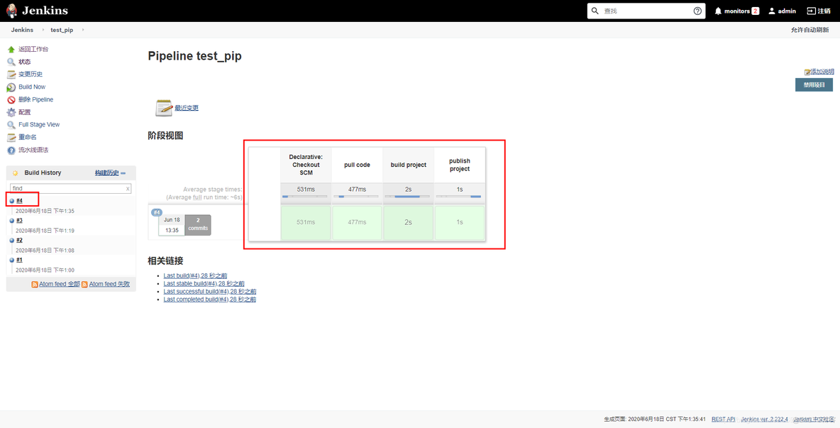 Jenkins使用Pipeline流水线构建项目_编译打包_18