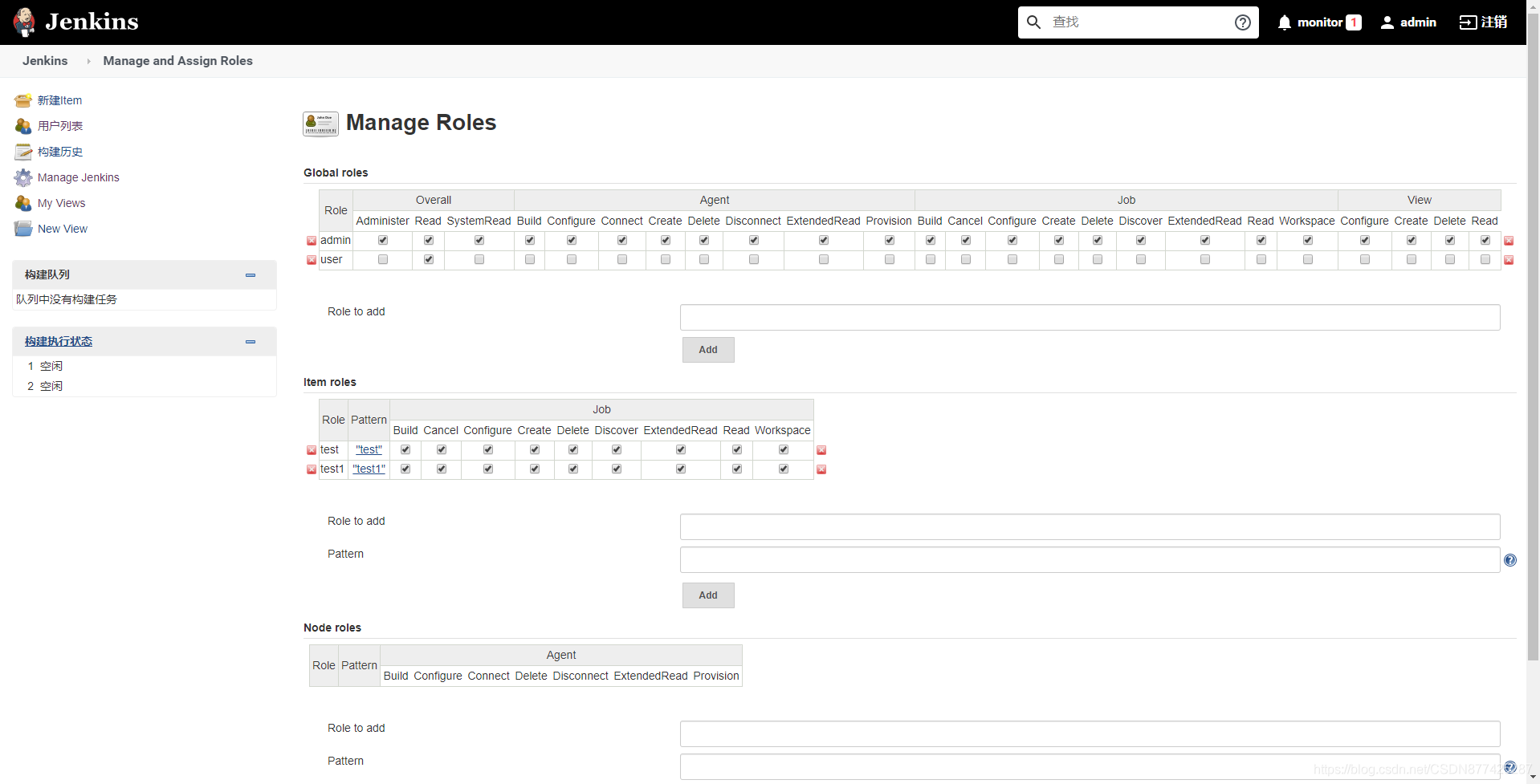 Jenkins持续集成CI/CD环境搭建_maven_24