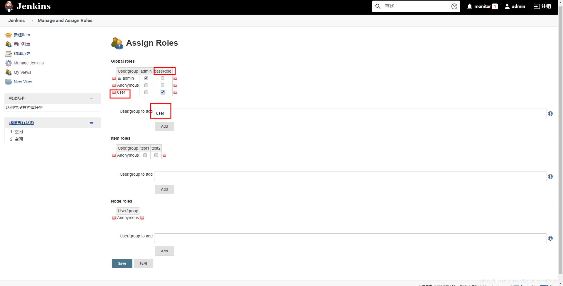 Jenkins持续集成CI/CD环境搭建_maven_29