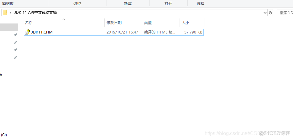 JDK11源码导读记录（准备）_中文文档