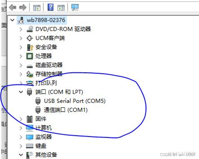 使用mobaxterm连接串口遇到的坑_运维