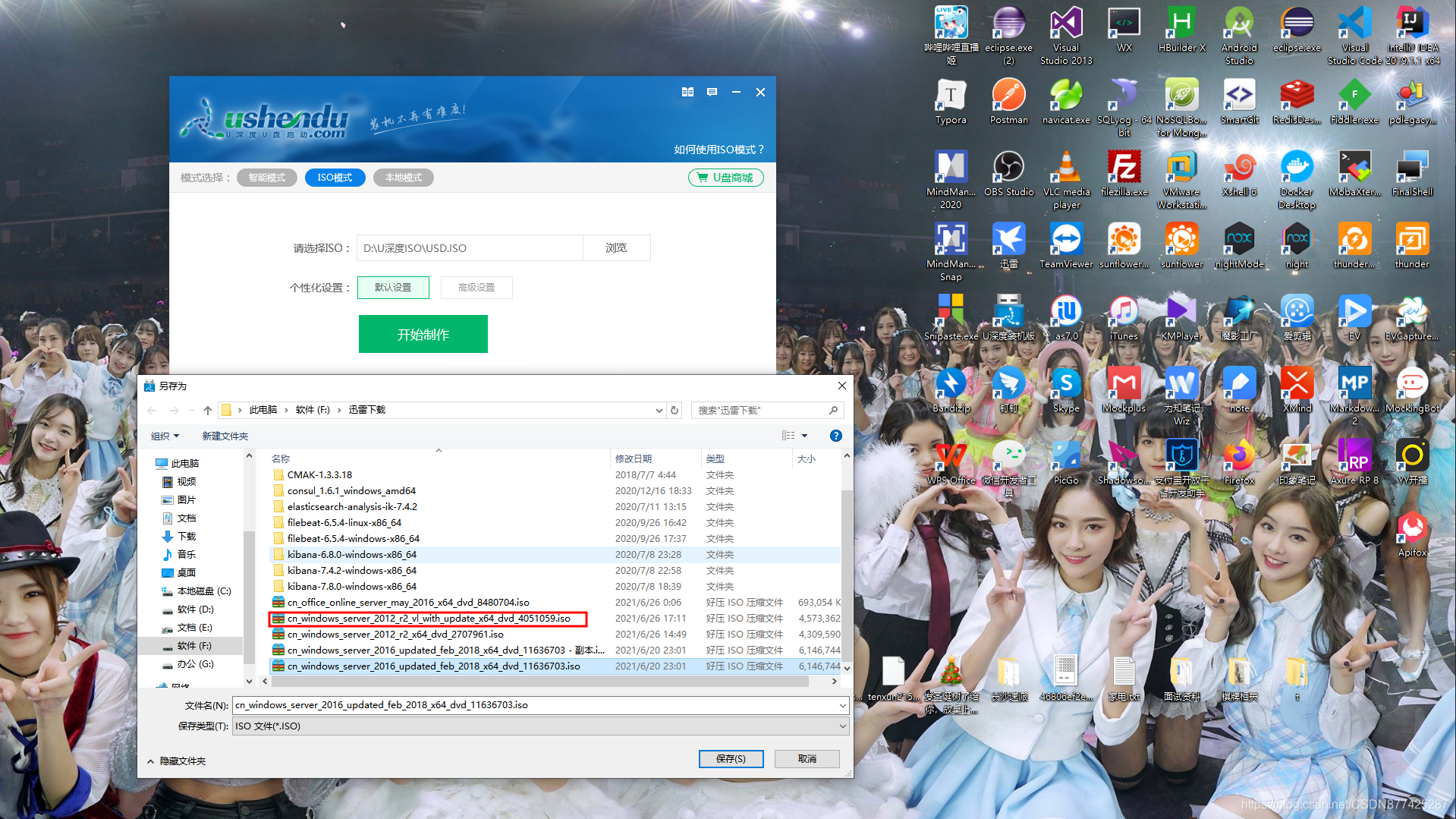 Office Online Server搭建(全网最详细)_Server_06