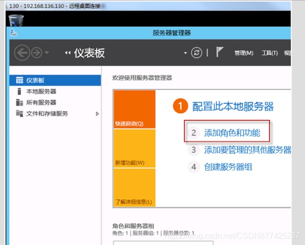 Office Online Server搭建(全网最详细)_windows_12