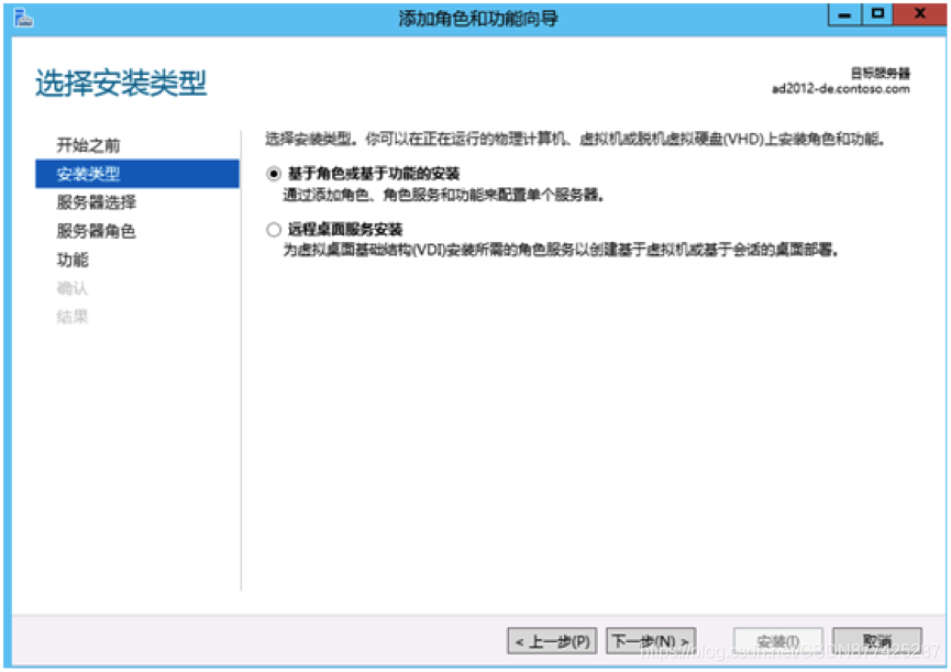 Office Online Server搭建(全网最详细)_服务器_14