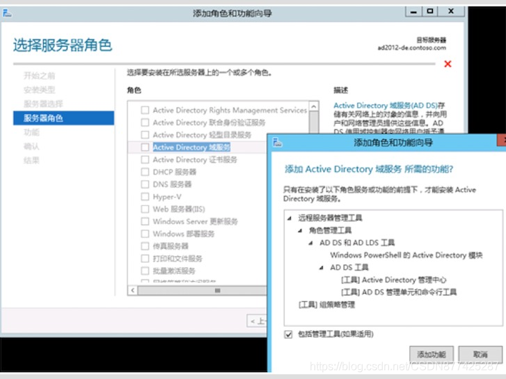 Office Online Server搭建(全网最详细)_Server_16