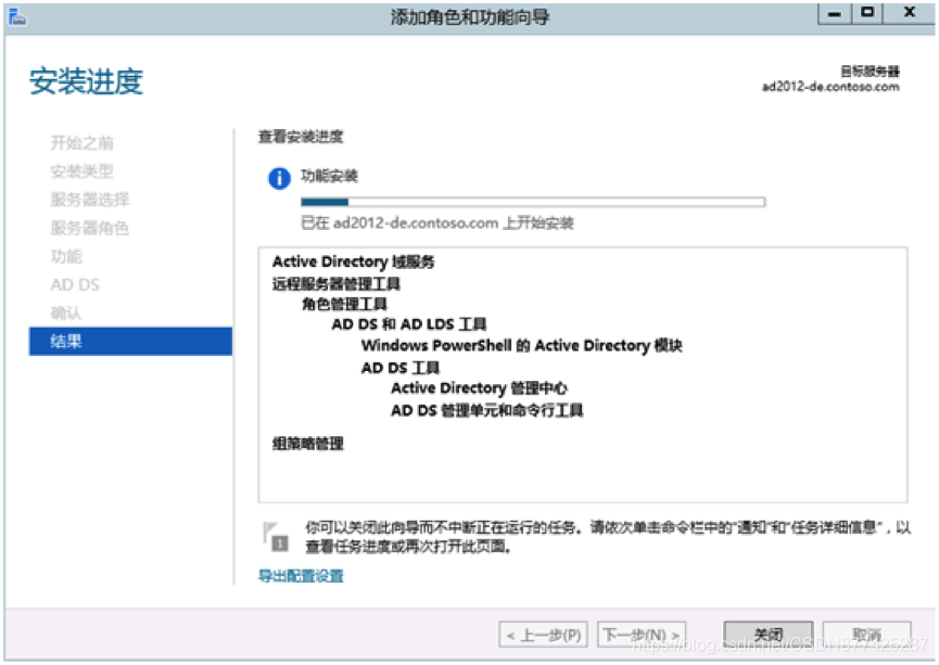 Office Online Server搭建(全网最详细)_Web_17