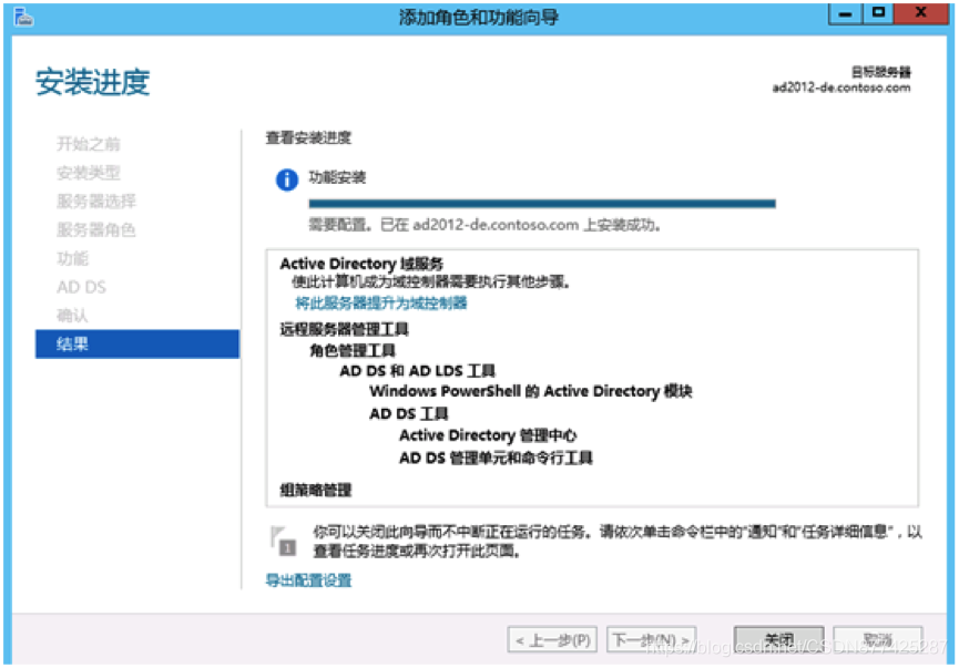 Office Online Server搭建(全网最详细)_linux_18