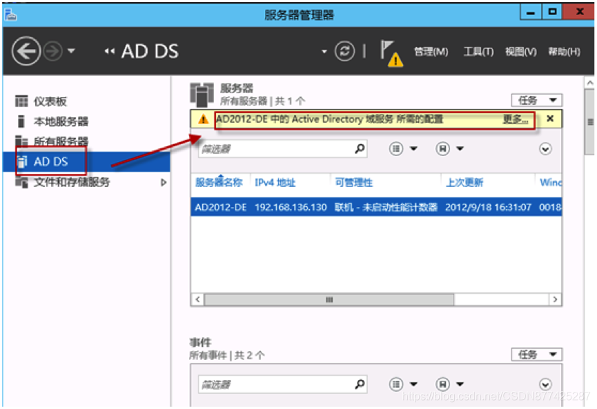 Office Online Server搭建(全网最详细)_服务器_19