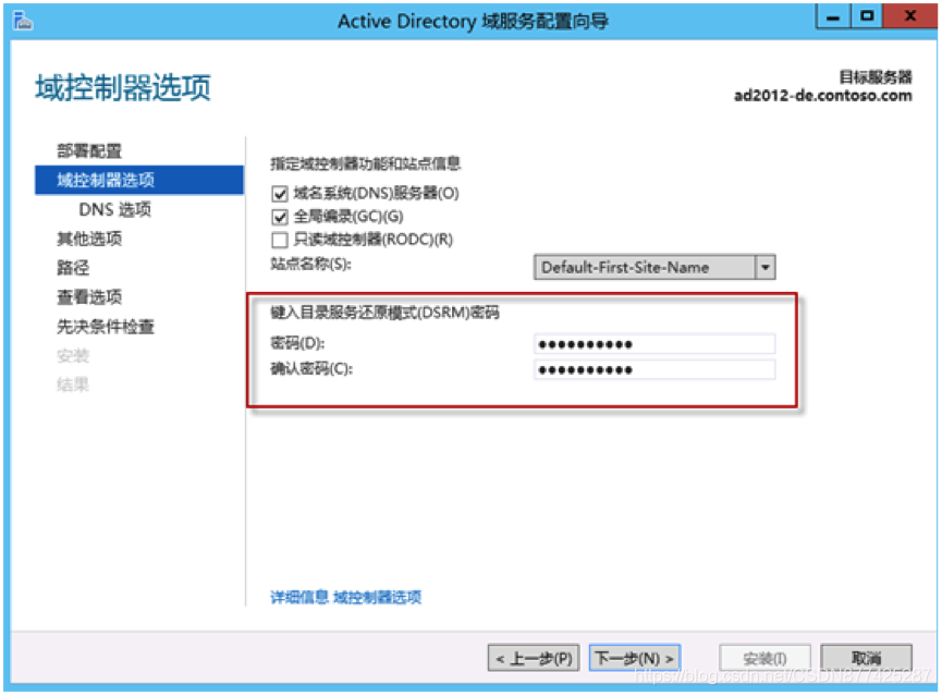 Office Online Server搭建(全网最详细)_linux_22